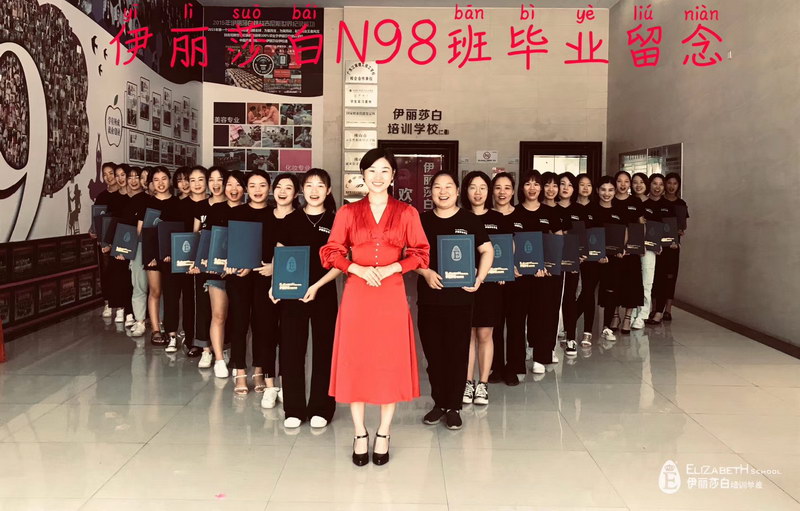 伊丽莎白学校美甲N98班