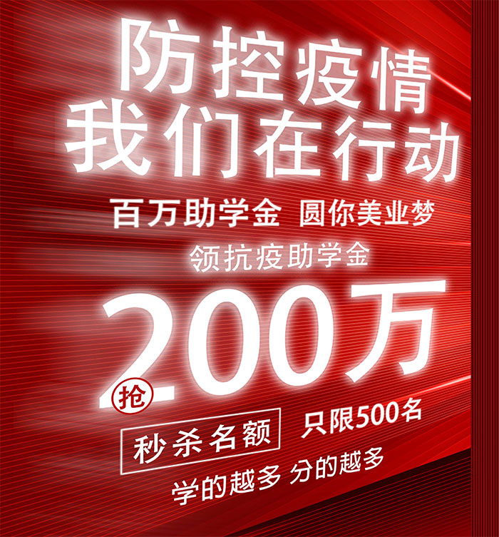 2021年8月伊丽莎白培训学校优惠活动,学费多少钱