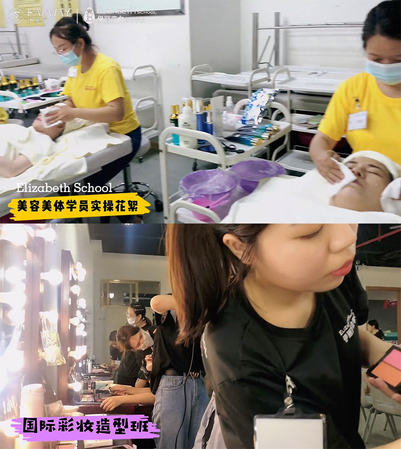 广州佛山化妆美甲美容正规培训学校有没有
