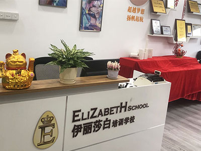 广州佛山化妆美甲美容正规培训学校有没有